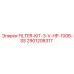 Фото фильтр-комплекта Epiroc FILTER-KIT-3-V-HP-100B-SS артикул 2901208317