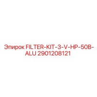 2901208121 FILTER-KIT-3-V-HP-50B-ALU Epiroc