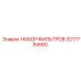 3217735660 НАБОР ФИЛЬТРОВ Epiroc
