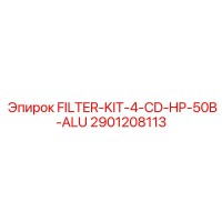 2901208113 FILTER-KIT-4-CD-HP-50B-ALU Epiroc