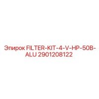 2901208122 FILTER-KIT-4-V-HP-50B-ALU Epiroc