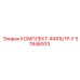 57846933 КОМПЛЕКТ-ФИЛЬТР-F Epiroc