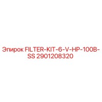 2901208320 FILTER-KIT-6-V-HP-100B-SS Epiroc