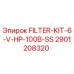 Фотография фильтр-комплекта Epiroc FILTER-KIT-6-V-HP-100B-SS артикул 2901208320
