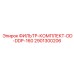 Топливный фильтр-комплект 2901300206 DD-DDP-160 Epiroc
