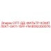 8092350076 ОПТ-ДД-ФИЛЬТР-КОМПЛЕКТ-GA11-15FF-FM Epiroc