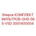 3001400004 КОМПЛЕКТ ФИЛЬТРОВ-GHS-585-VSD by Epiroc