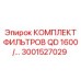 3001527029 КОМПЛЕКТ ФИЛЬТРОВ QD 1600 - Epiroc