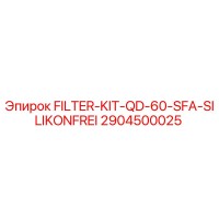 2904500025 FILTER-KIT-QD-60-SFA-SILIKONFREI Epiroc