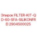2904500025 FILTER-KIT-QD-60-SFA-SILIKONFREI Epiroc