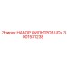 Фильтрующий набор 3001531238 Epiroc UD+ в упаковке