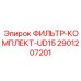2901207201 ФИЛЬТР-КОМПЛЕКТ-UD15 Epiroc