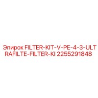 2255291848 FILTER-KIT-V-PE-4-3-ULTRAFILTE-FILTER-KI Epiroc