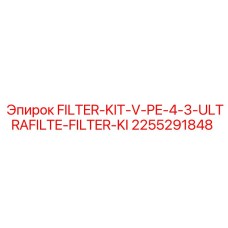 2255291848 FILTER-KIT-V-PE-4-3-ULTRAFILTE-FILTER-KI Epiroc