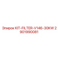 2901990081 KIT-FILTER-V146-30KW Epiroc