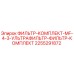 2255291872 ФИЛЬТР-КОМПЛЕКТ-MF-4-3-УЛЬТРАФИЛЬТР-ФИЛЬТР-КОМПЛЕКТ Epiroc