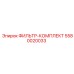 5580020033 ФИЛЬТР-КОМПЛЕКТ Epiroc