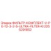 2255291852 ФИЛЬТР-КОМПЛЕКТ-V-PE-12-3-2-S-ULTRA-FILTER-KI Epiroc
