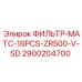 2900204700 ФИЛЬТР-МАТС-16PCS-ZR500-V-SD Epiroc