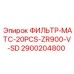 2900204800 ФИЛЬТР-МАТС-20PCS-ZR900-V-SD Epiroc