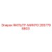2657798803 ФИЛЬТР-МИКРО Epiroc