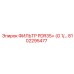 Оригинальный фильтр PDR35+ арт. 8102295477 Epiroc