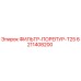 6211408200 ФИЛЬТР-ПОРЕПУР-T25 Epiroc