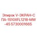 Фильтр для буровой установки Epiroc 5730001665
