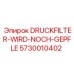 5730010402 DRUCKFILTER-WIRD-NOCH-GEPFLE (Epiroc)