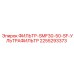 2255293373 ФИЛЬТР-SMF30-50-SF-УЛЬТРАФИЛЬТР Epiroc