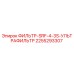 2255293307 ФИЛЬТР-SRF-4-3S-УЛЬТРАФИЛЬТР Epiroc