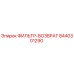 Фильтр-возврат Epiroc артикул 8440301290 для буровых установок