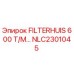 NLC2301045 FILTERHUIS 600 Т/М… Epiroc
