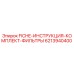 6213940400 FICHE-ИНСТРУКЦИЯ-КОМПЛЕКТ-ФИЛЬТРЫ Epiroc