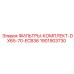 1901903730 ФИЛЬТРЫ-КОМПЛЕКТ-DX65-70-ECB36 Epiroc
