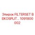 1091800002 Фильтровальный комплект FILTERSET BEKOSPLIT Epiroc