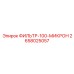 2658025057 ФИЛЬТР-100-МИКРОН Epiroc