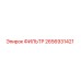 2656931421 ФИЛЬТР Epiroc