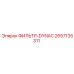 2657135311 ФИЛЬТР-DYNAC Epiroc