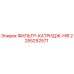 2255292571 ФИЛЬТР-КАТРИДЖ-HIR Epiroc
