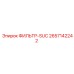 2657142242 ФИЛЬТР-SUC Epiroc