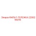 2255290216 ФИЛЬТ-ТЕЛЕЖКА Epiroc