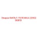 2255290818 ФИЛЬТ-ТЕЛЕЖКА Epiroc