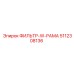 5112308136 ФИЛЬТР-W-РАМА Epiroc