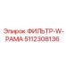 5112308136 ФИЛЬТР-W-РАМА Epiroc