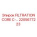 2205677223 FILTRATION CORE C-... by Epiroc