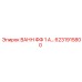Фильтр-ванн 6231915800 для гидравлических систем Epiroc