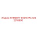 3222318900 ЭЛЕМЕНТ ФИЛЬТРА Epiroc