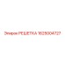 1625004727 РЕШЕТКА Epiroc