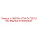 Фильтрующий элемент 1475xFL1100 MW18X арт.5730015603 Epiroc